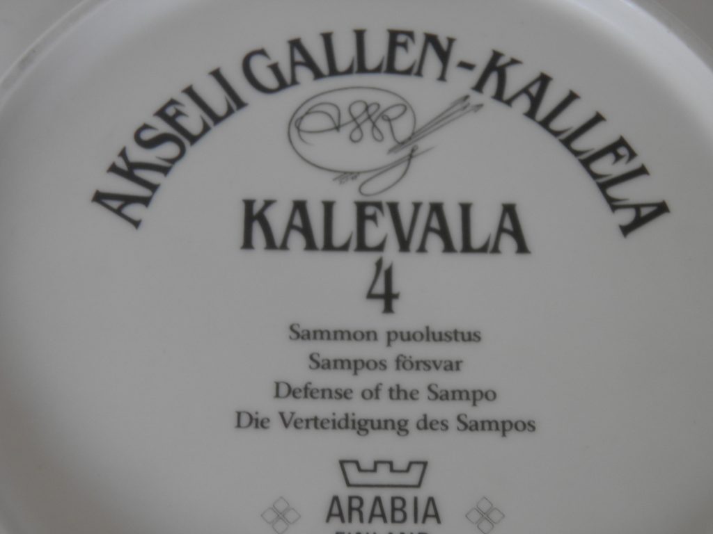 Sammon puolustus seinälautanen Gallen-Kallela MYYTY - Image 3