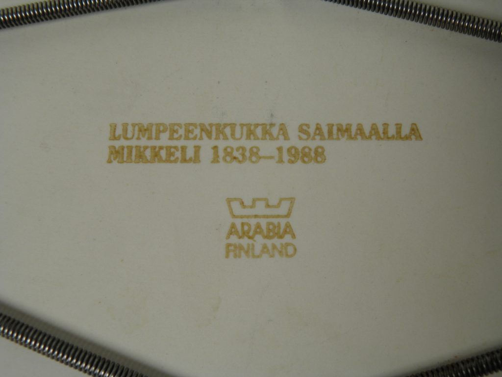 Lumpeenkukka Saimaalla H Liukko-Sundström MYYTY - Kuva 3