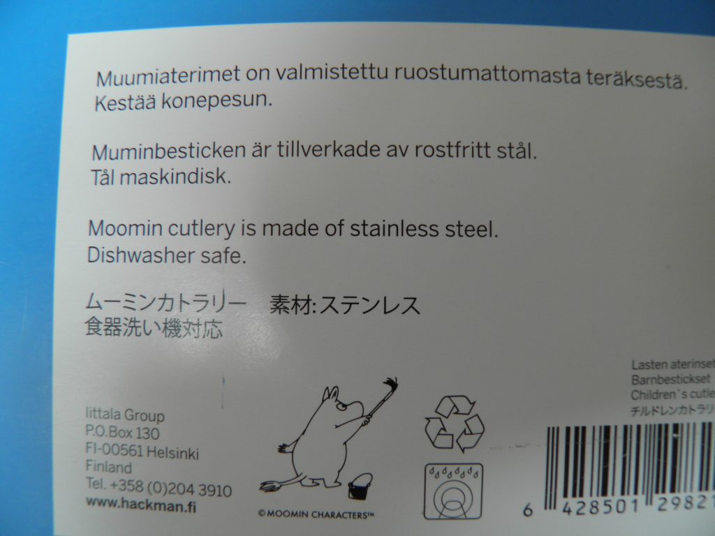 Muumi -aterimet 4 kpl  MYYTY - Image 3